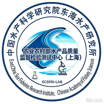 农业农村部水产品质量监督检验测试中心（上海）