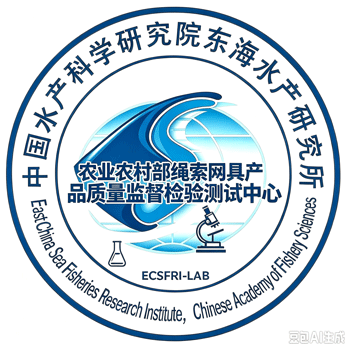农业农村部绳索网具产品质量监督检验测试中心